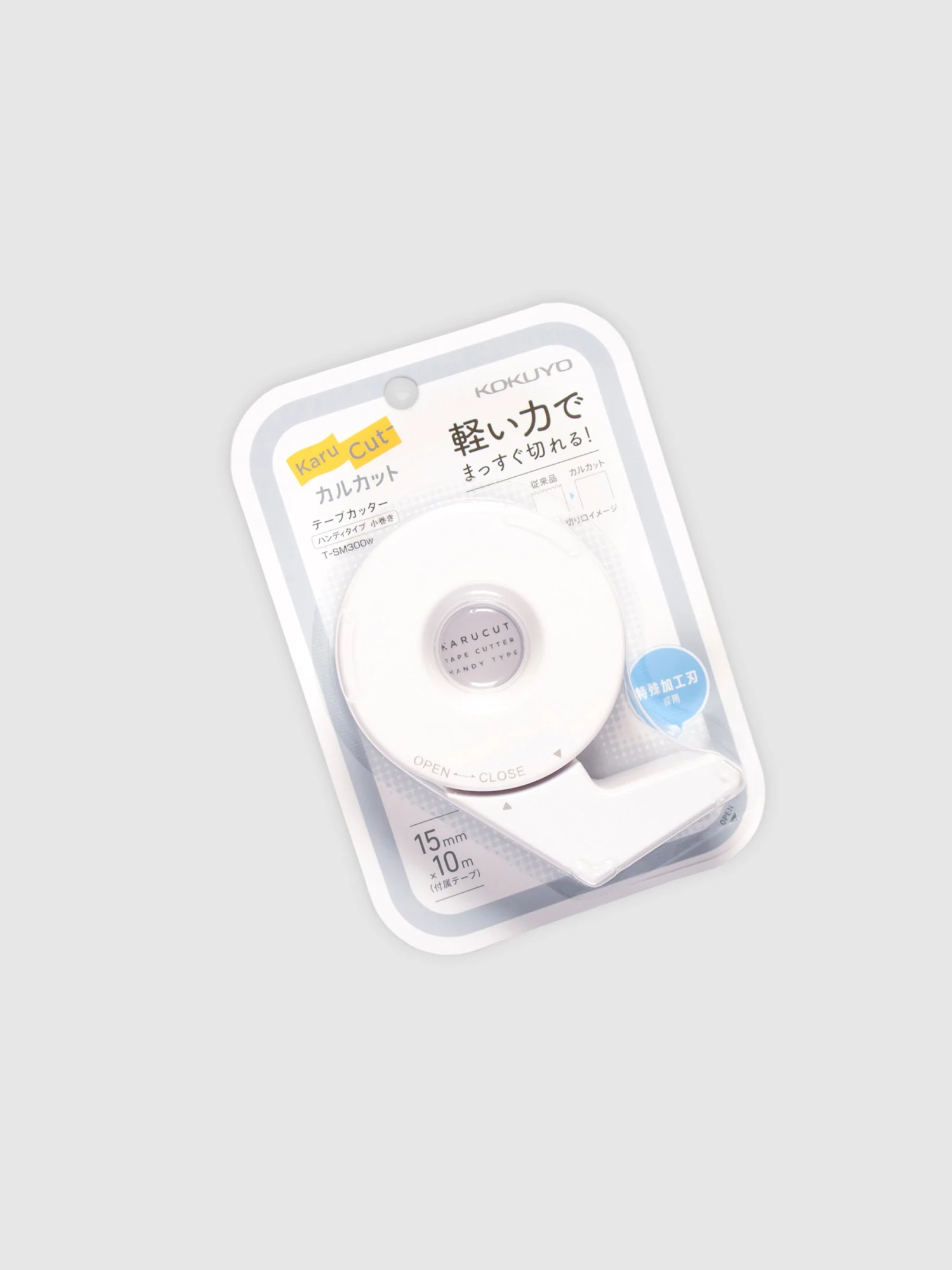 Kokuyo Karu Cut Tape Cutter(Kokuyo Karu Cut Tape Cutter) 2 Kokuyo Karu Cut Tape Cutter(Kokuyo Karu Cut Tape Cutter) - Image 2